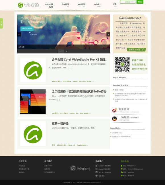 word中最后一页空白页无法删除 这个年轻剧场，徒步于戏剧山谷