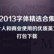 澳门开奖2020开奖记录
